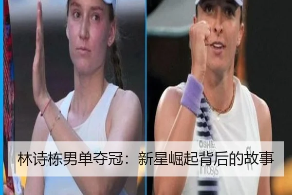 lin-shi-dong-nan-dan-duo-guan-xin-xing-jue-qi-bei-hou-de-gu-shi-2-971.jpg